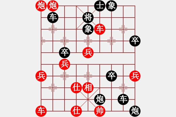 象棋棋譜圖片：象棋巫師大師（負(fù)）背水一戰(zhàn) - 步數(shù)：60 