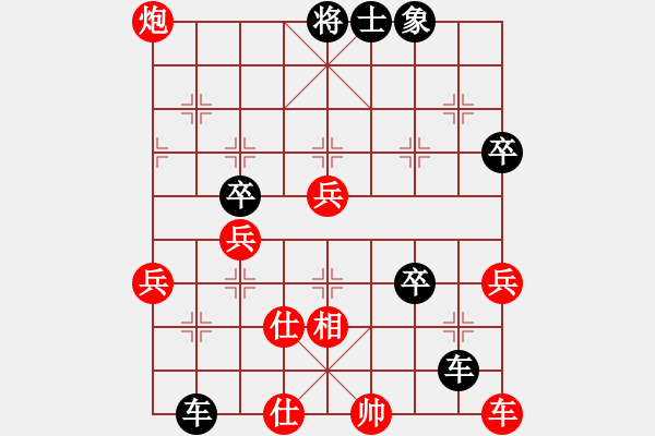 象棋棋譜圖片：象棋巫師大師（負(fù)）背水一戰(zhàn) - 步數(shù)：70 