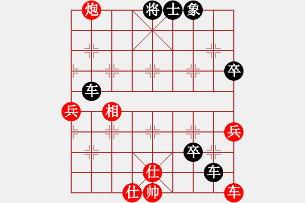 象棋棋譜圖片：象棋巫師大師（負(fù)）背水一戰(zhàn) - 步數(shù)：80 