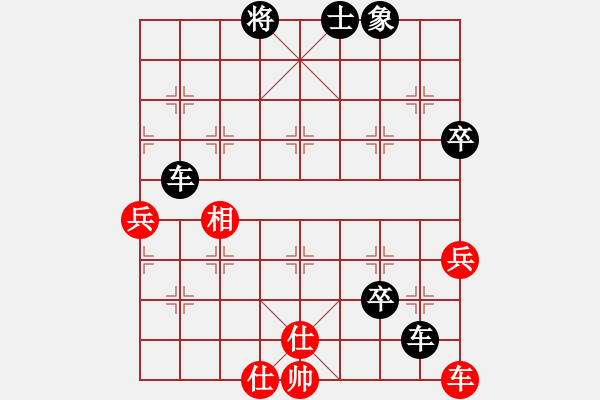 象棋棋譜圖片：象棋巫師大師（負(fù)）背水一戰(zhàn) - 步數(shù)：82 