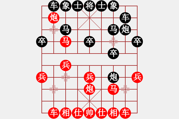 象棋棋譜圖片：中炮對屏風(fēng)馬YW002x* - 步數(shù)：0 