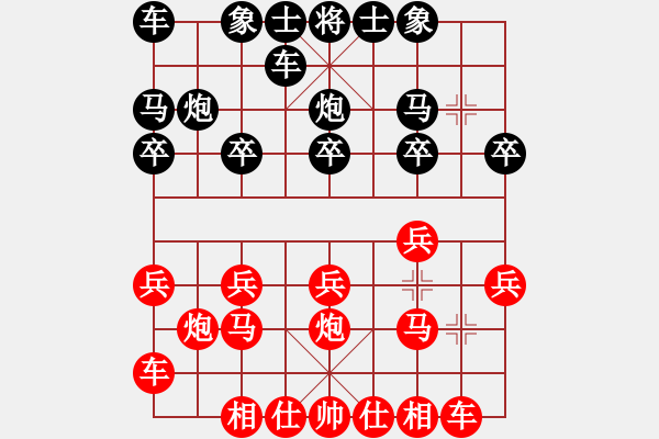 象棋棋譜圖片：“寶寶杯”2019年象棋大師公開邀請賽：弓子浩（先負）蔣融冰（讓兩先） - 步數(shù)：10 