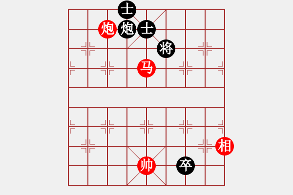 象棋棋譜圖片：馬炮相巧勝炮雙低卒雙士 - 步數(shù)：20 