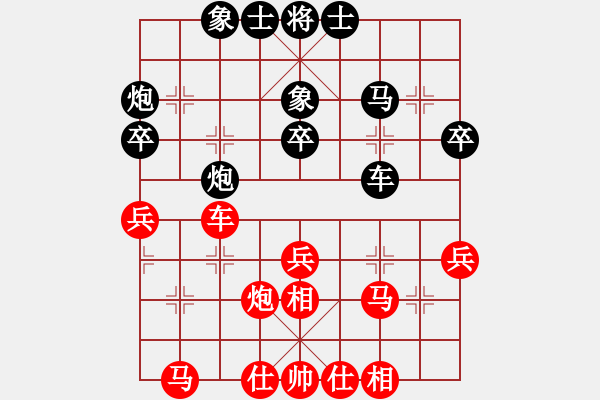 象棋棋譜圖片：蚌埠小熊(8星)-負(fù)-純?nèi)松先A山(8星) - 步數(shù)：30 