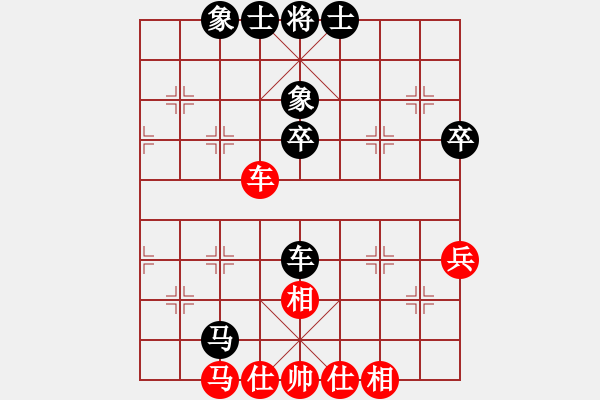 象棋棋譜圖片：蚌埠小熊(8星)-負(fù)-純?nèi)松先A山(8星) - 步數(shù)：50 