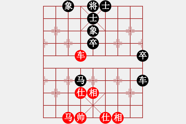 象棋棋譜圖片：蚌埠小熊(8星)-負(fù)-純?nèi)松先A山(8星) - 步數(shù)：60 