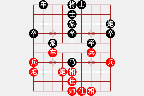 象棋棋譜圖片：小威(9段)-勝-江山如畫(8段) - 步數(shù)：40 