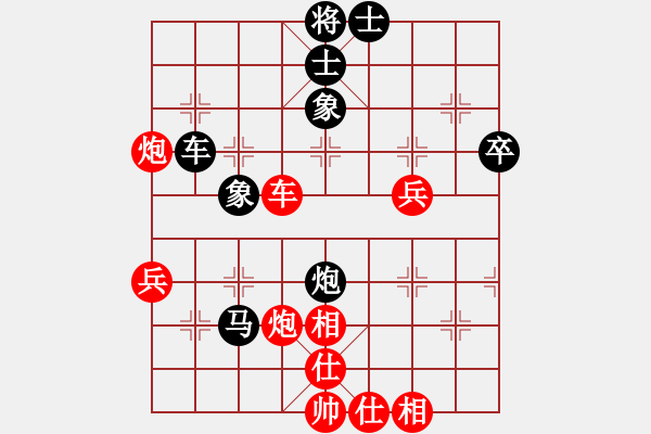 象棋棋譜圖片：小威(9段)-勝-江山如畫(8段) - 步數(shù)：50 