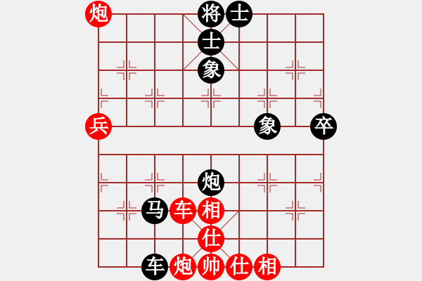 象棋棋譜圖片：小威(9段)-勝-江山如畫(8段) - 步數(shù)：60 