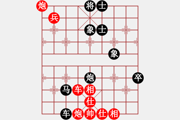 象棋棋譜圖片：小威(9段)-勝-江山如畫(8段) - 步數(shù)：67 