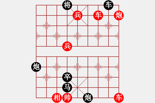 象棋棋譜圖片：第104局 龍爭虎斗 - 步數(shù)：0 