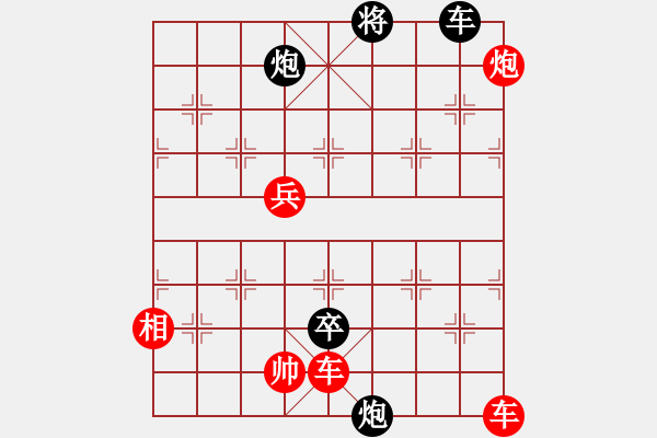 象棋棋譜圖片：第104局 龍爭虎斗 - 步數(shù)：10 