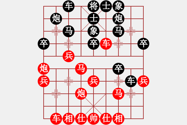 象棋棋譜圖片：平炮對車 馬七進六   紅略優(yōu) - 步數(shù)：30 