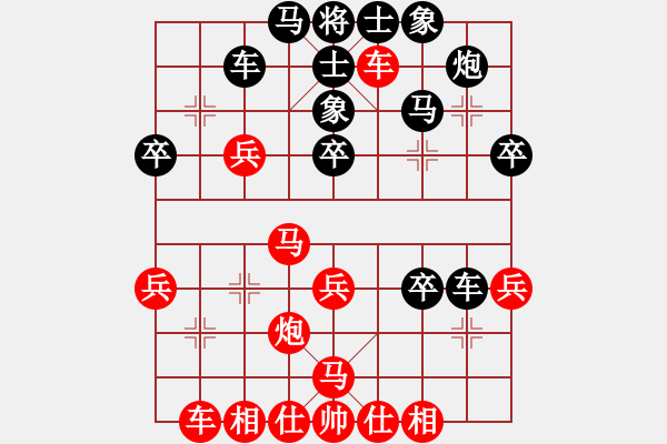 象棋棋譜圖片：平炮對車 馬七進六   紅略優(yōu) - 步數(shù)：40 