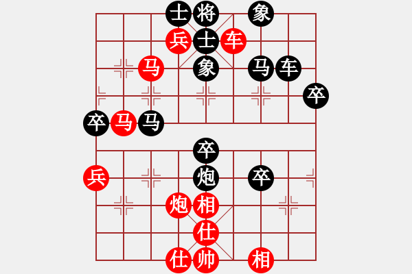 象棋棋譜圖片：平炮對車 馬七進六   紅略優(yōu) - 步數(shù)：70 