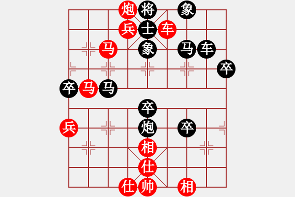 象棋棋譜圖片：平炮對車 馬七進六   紅略優(yōu) - 步數(shù)：71 