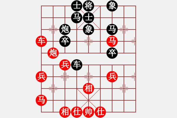 象棋棋譜圖片：刺兒[紅] -VS- 人生如夢(mèng) [黑] - 步數(shù)：50 