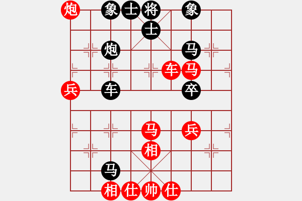 象棋棋譜圖片：刺兒[紅] -VS- 人生如夢(mèng) [黑] - 步數(shù)：70 