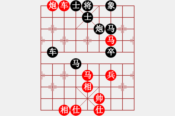 象棋棋譜圖片：刺兒[紅] -VS- 人生如夢(mèng) [黑] - 步數(shù)：80 