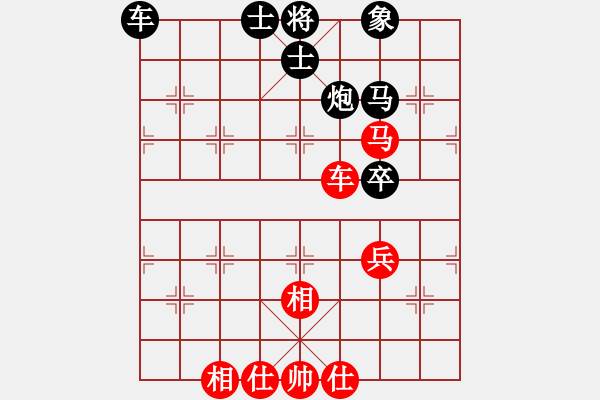 象棋棋譜圖片：刺兒[紅] -VS- 人生如夢(mèng) [黑] - 步數(shù)：90 