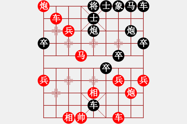 象棋棋譜圖片：熱熱 - 步數(shù)：10 