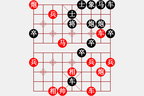 象棋棋譜圖片：熱熱 - 步數(shù)：20 