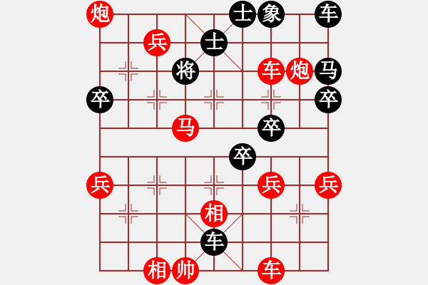 象棋棋譜圖片：熱熱 - 步數(shù)：26 