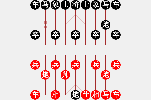 象棋棋譜圖片：神主宰(4f)-負(fù)-秀麗(9星) - 步數(shù)：6 