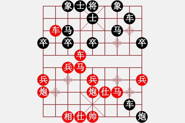 象棋棋譜圖片：中炮過河車互進七兵對屏風馬平炮兌車 黑橫車 紅進河口馬   老茂(3段)-和-奉化馬再平(7段) - 步數(shù)：30 