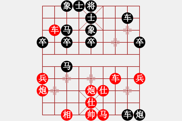 象棋棋譜圖片：中炮過河車互進七兵對屏風馬平炮兌車 黑橫車 紅進河口馬   老茂(3段)-和-奉化馬再平(7段) - 步數(shù)：40 