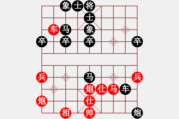 象棋棋譜圖片：中炮過河車互進七兵對屏風馬平炮兌車 黑橫車 紅進河口馬   老茂(3段)-和-奉化馬再平(7段) - 步數(shù)：50 