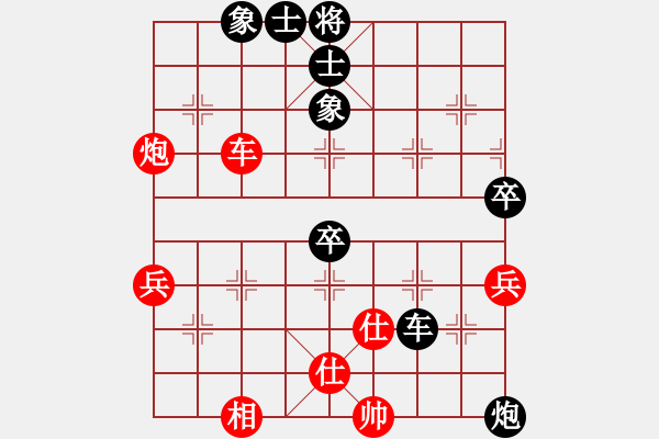 象棋棋譜圖片：中炮過河車互進七兵對屏風馬平炮兌車 黑橫車 紅進河口馬   老茂(3段)-和-奉化馬再平(7段) - 步數(shù)：60 