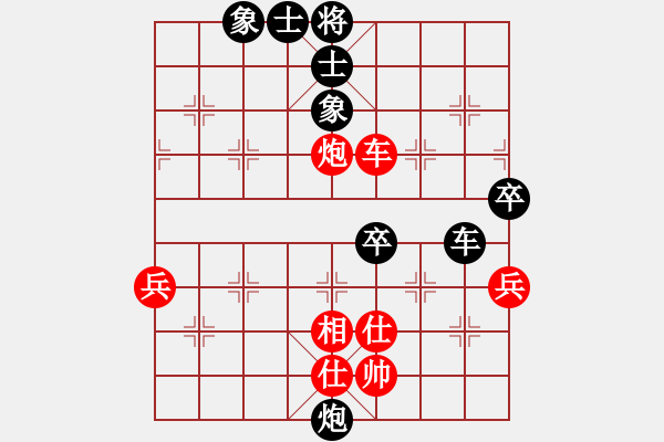 象棋棋譜圖片：中炮過河車互進七兵對屏風馬平炮兌車 黑橫車 紅進河口馬   老茂(3段)-和-奉化馬再平(7段) - 步數(shù)：70 