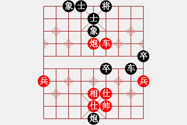 象棋棋譜圖片：中炮過河車互進七兵對屏風馬平炮兌車 黑橫車 紅進河口馬   老茂(3段)-和-奉化馬再平(7段) - 步數(shù)：89 