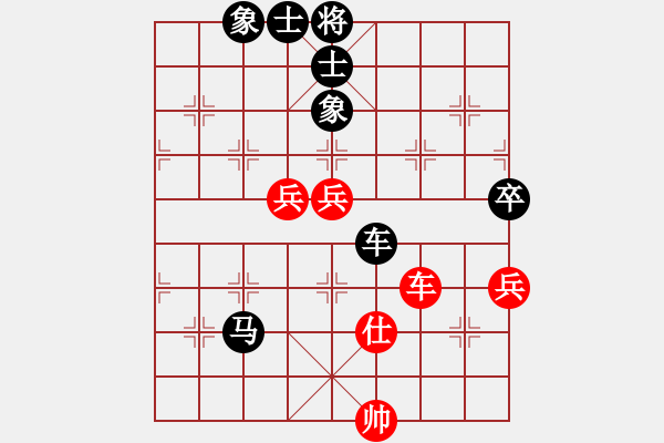 象棋棋譜圖片：趙汝權(quán) 先負(fù) 汪洋北 - 步數(shù)：130 