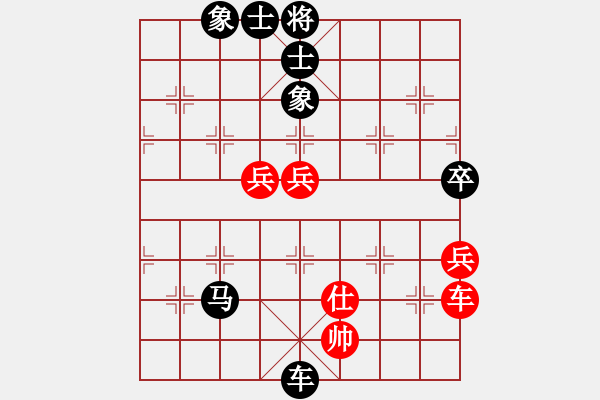 象棋棋谱图片：赵汝权 先负 汪洋北 - 步数：140 