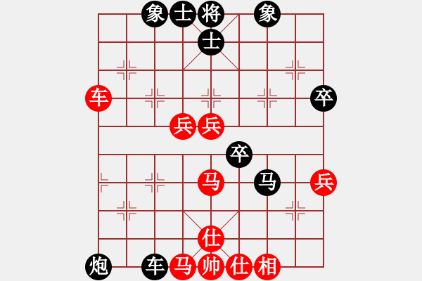 象棋棋譜圖片：趙汝權(quán) 先負(fù) 汪洋北 - 步數(shù)：70 