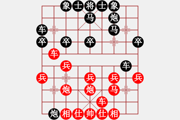 象棋棋譜圖片：傳統(tǒng)五七炮攻式，七步安雷 - 步數(shù)：22 