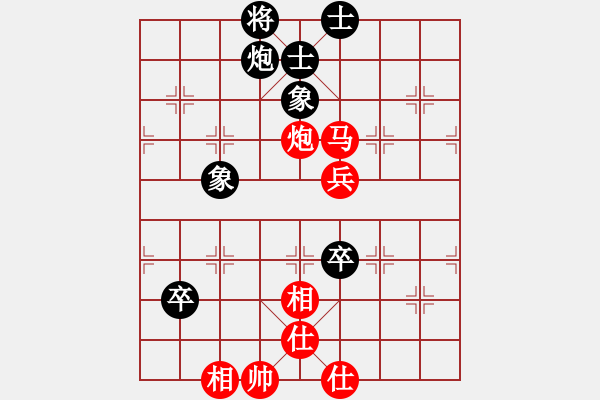 象棋棋譜圖片：紅藍(lán)之戀(9段)-勝-胖尼小乖熊(9段) - 步數(shù)：110 