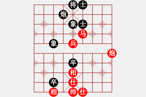 象棋棋譜圖片：紅藍(lán)之戀(9段)-勝-胖尼小乖熊(9段) - 步數(shù)：120 