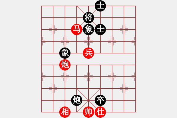 象棋棋譜圖片：紅藍(lán)之戀(9段)-勝-胖尼小乖熊(9段) - 步數(shù)：130 