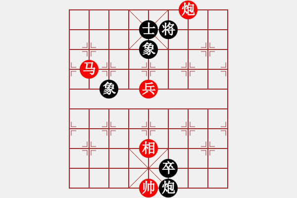 象棋棋譜圖片：紅藍(lán)之戀(9段)-勝-胖尼小乖熊(9段) - 步數(shù)：140 