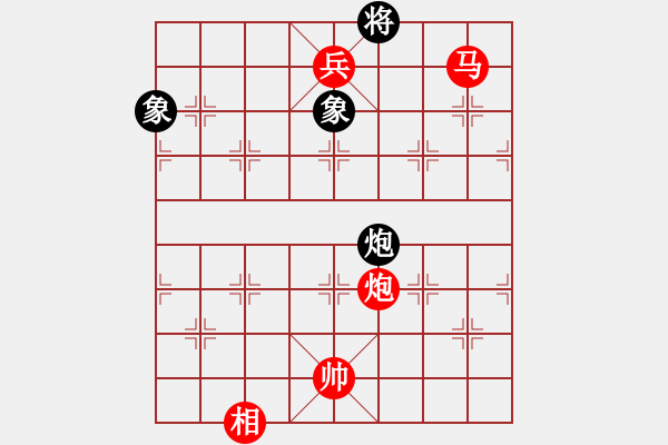 象棋棋譜圖片：紅藍(lán)之戀(9段)-勝-胖尼小乖熊(9段) - 步數(shù)：173 