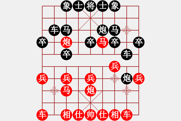 象棋棋譜圖片：紅藍(lán)之戀(9段)-勝-胖尼小乖熊(9段) - 步數(shù)：20 