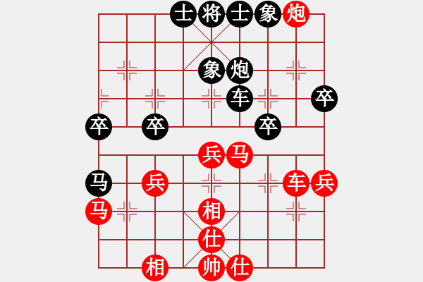 象棋棋譜圖片：紅藍(lán)之戀(9段)-勝-胖尼小乖熊(9段) - 步數(shù)：50 