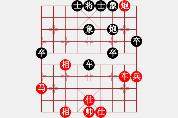 象棋棋譜圖片：紅藍(lán)之戀(9段)-勝-胖尼小乖熊(9段) - 步數(shù)：60 