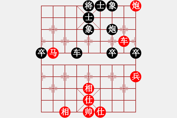 象棋棋譜圖片：紅藍(lán)之戀(9段)-勝-胖尼小乖熊(9段) - 步數(shù)：70 