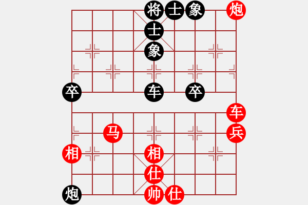 象棋棋譜圖片：紅藍(lán)之戀(9段)-勝-胖尼小乖熊(9段) - 步數(shù)：80 