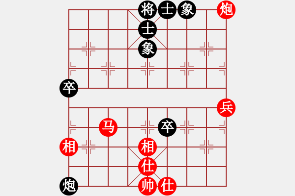 象棋棋譜圖片：紅藍(lán)之戀(9段)-勝-胖尼小乖熊(9段) - 步數(shù)：90 