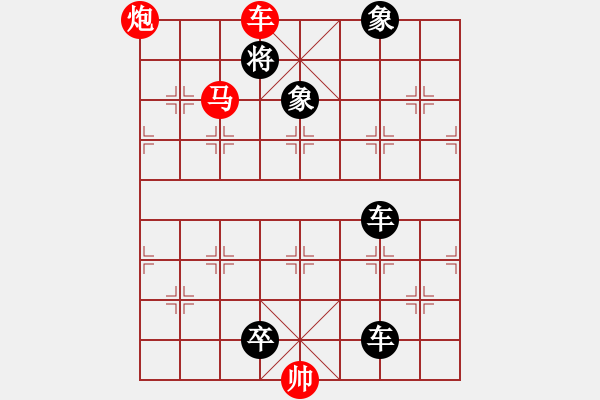 象棋棋譜圖片：第711關(guān) 元和中興 李純 - 步數(shù)：21 